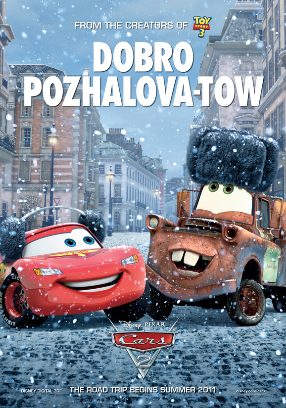 Cars 2 Exclusive Posters