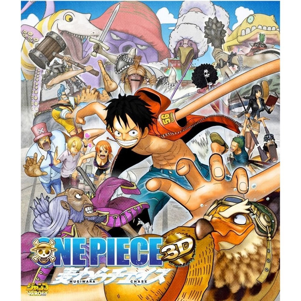 One Piece Movie 11-Mugiwara Chase | movies to watch online for kids ...